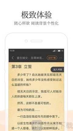 金沙国际3983APP下载